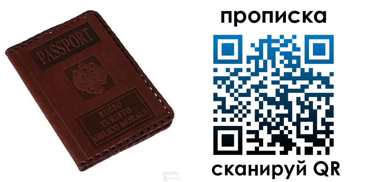 временная регистрация собственник в Нижегородской области