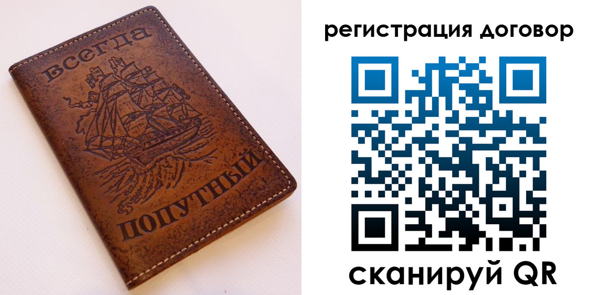 миграционный учет в Нижегородской области