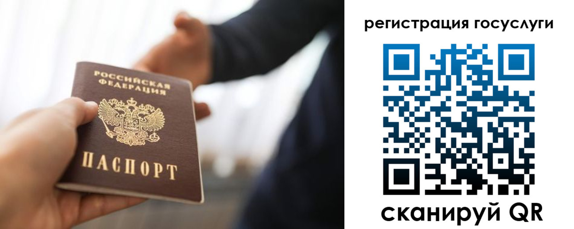 временная регистрация поиск в Нижегородской области