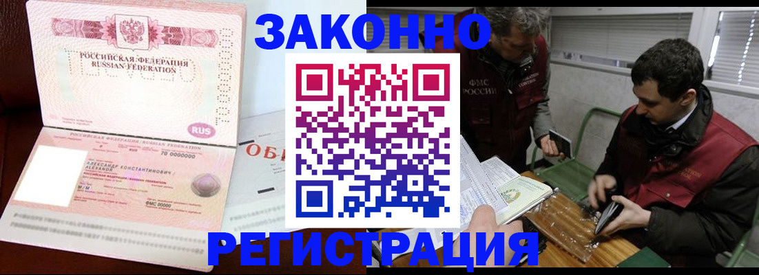 временная регистрация адрес в Нижегородской области